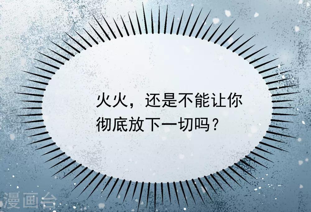 第180话 我劝你最好别惹我27
