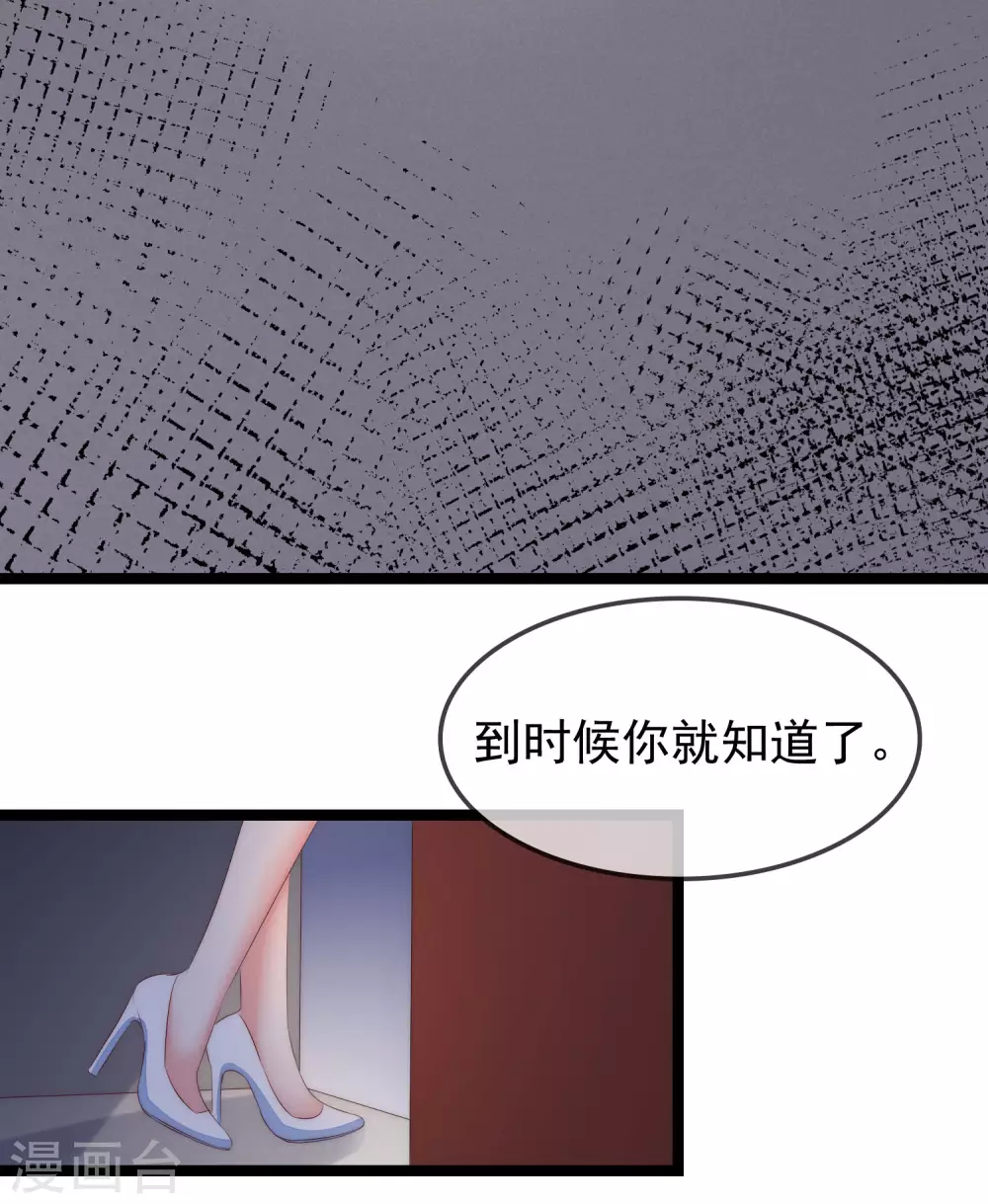 第289话 柳依依的替代品！21