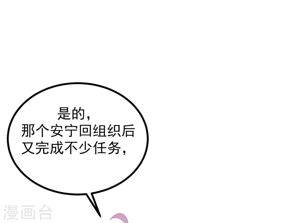 第215话 对立的两人！30