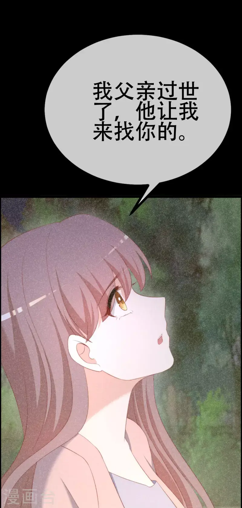 第332话 我顾蓁蓁的男人也敢碰！17