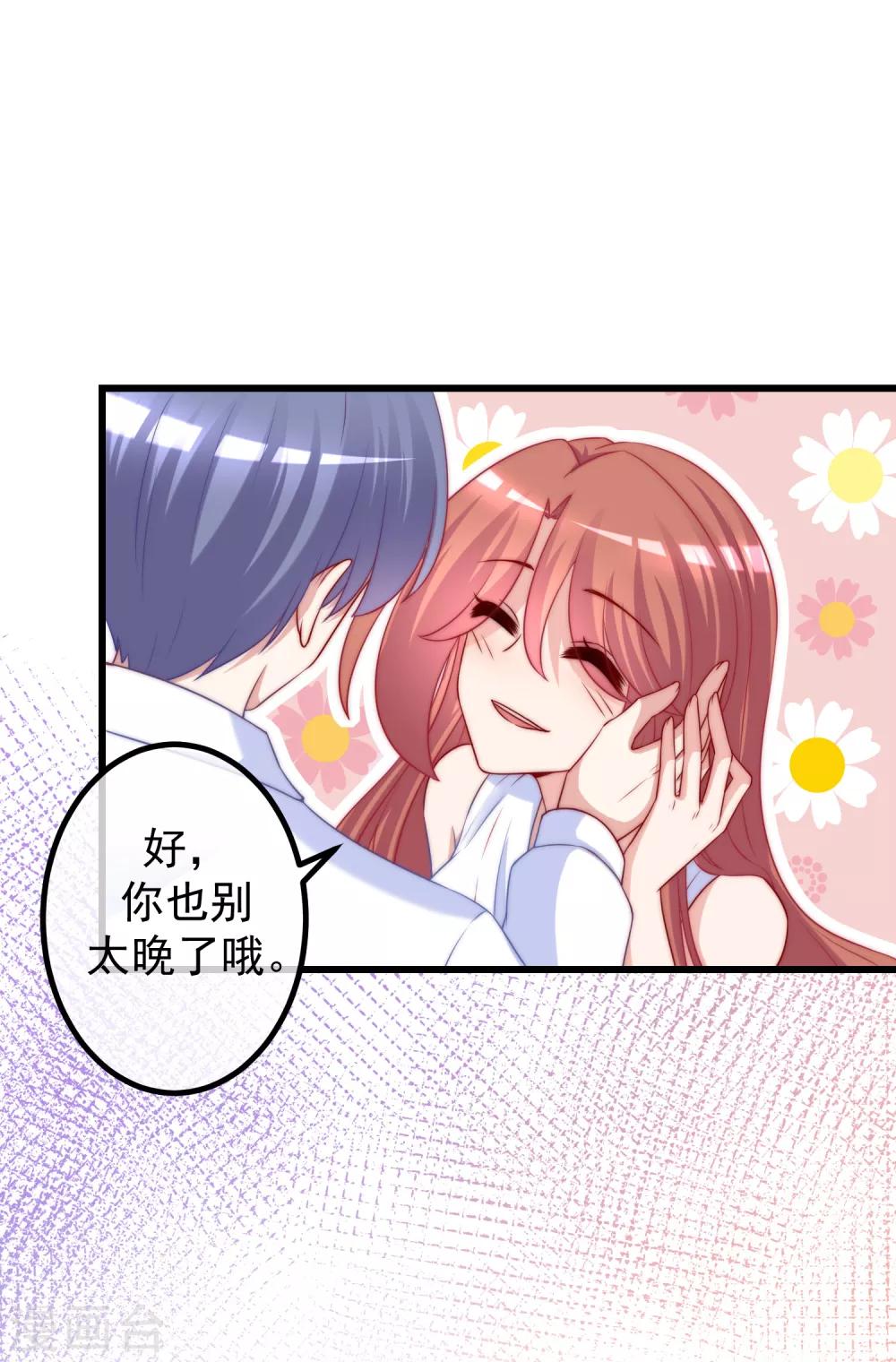 第234话 于火，离你的组织远一点14