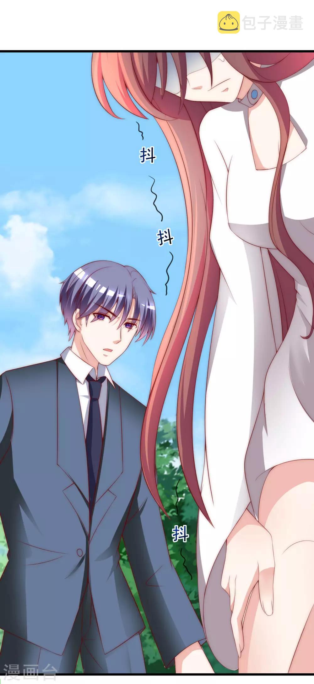 第146话 突如其来的公主抱！49