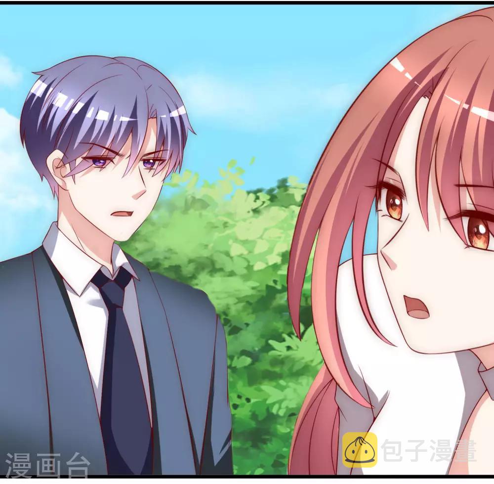 第146话 突如其来的公主抱！61
