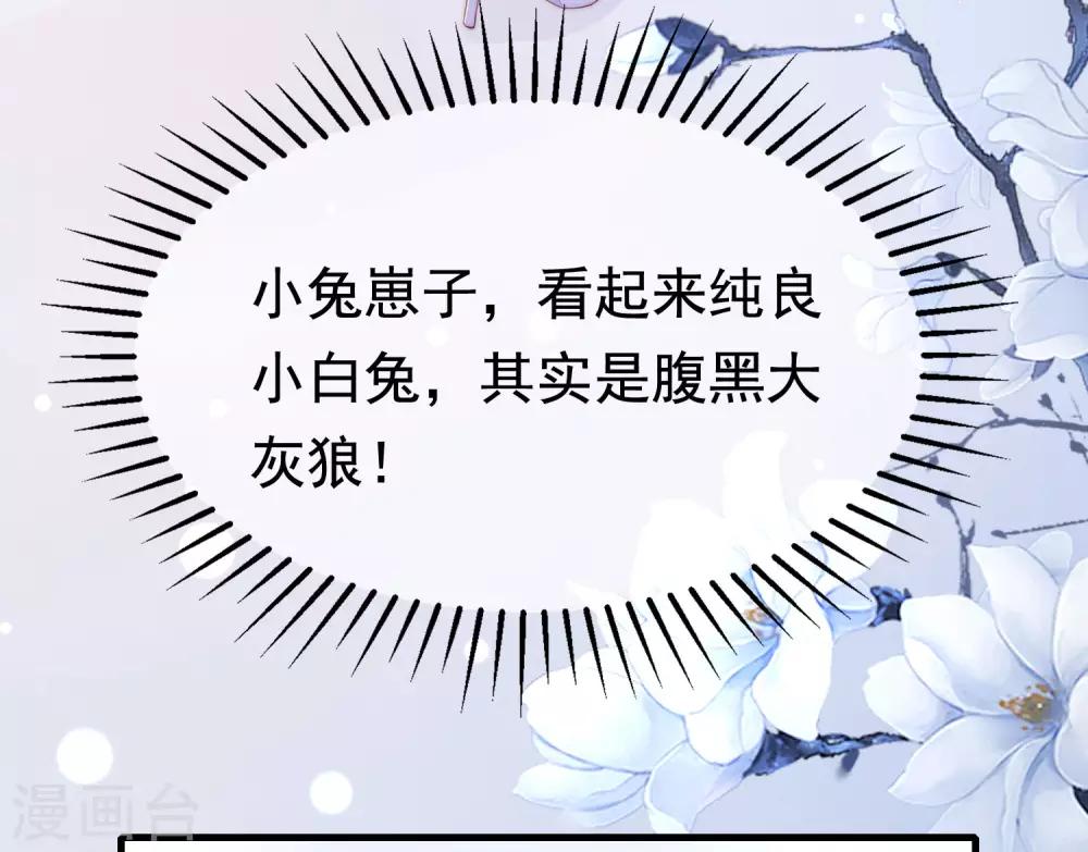第199话 谢家少爷！40