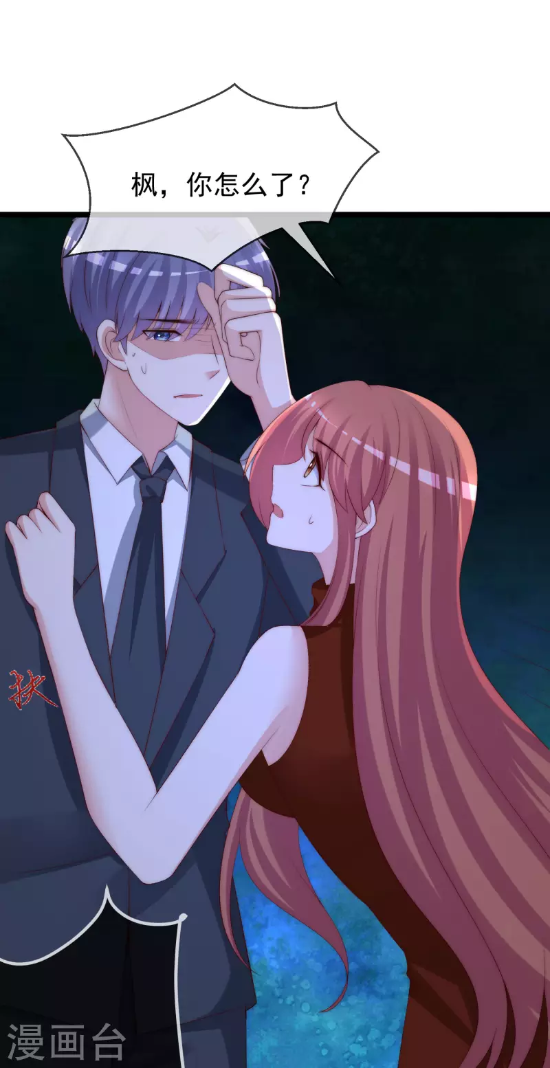 第299话 来生再见？！1