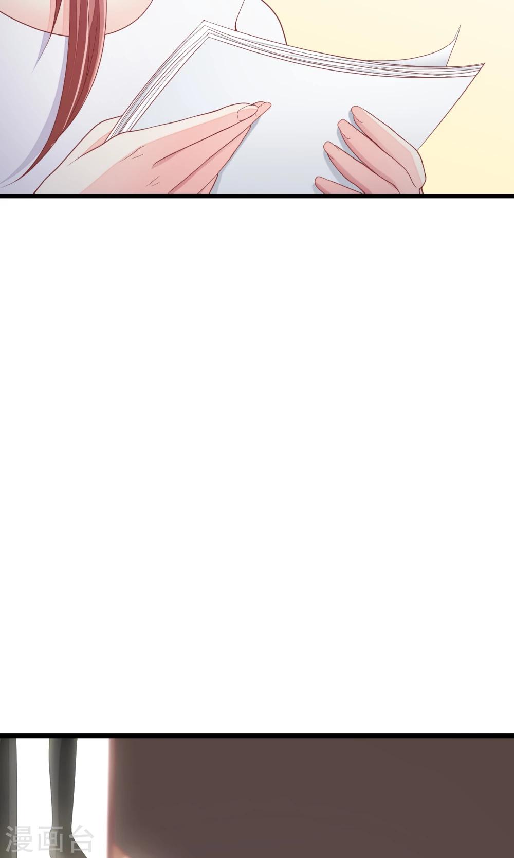 第43话 糟糕！这是渣男的陷阱！30