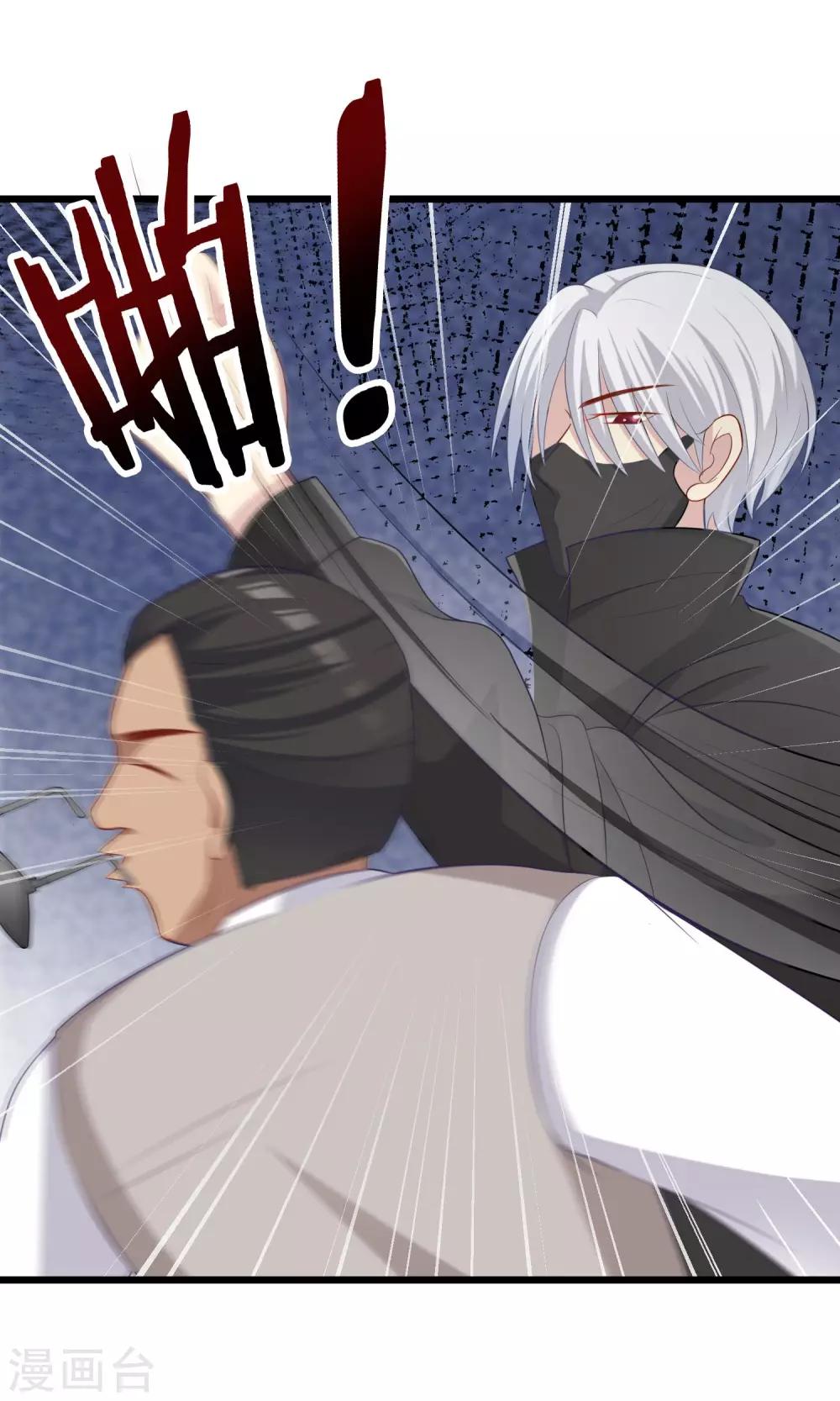 第46话 真正的大佬终于登场！29