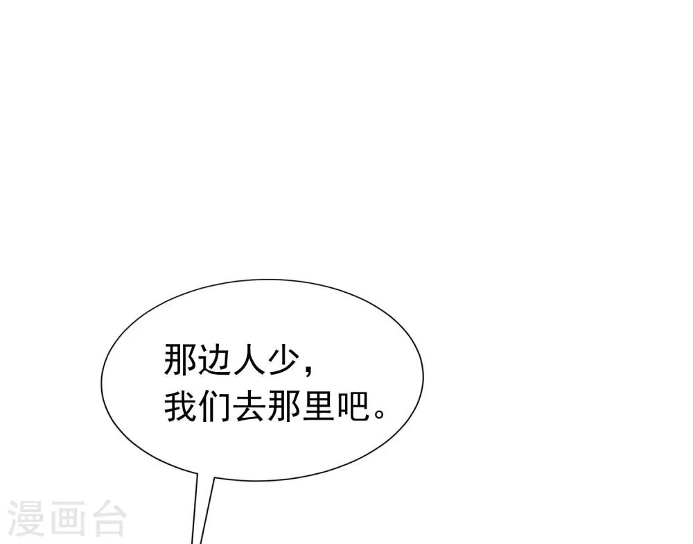 第210话 让我砍下那只咸猪手！15