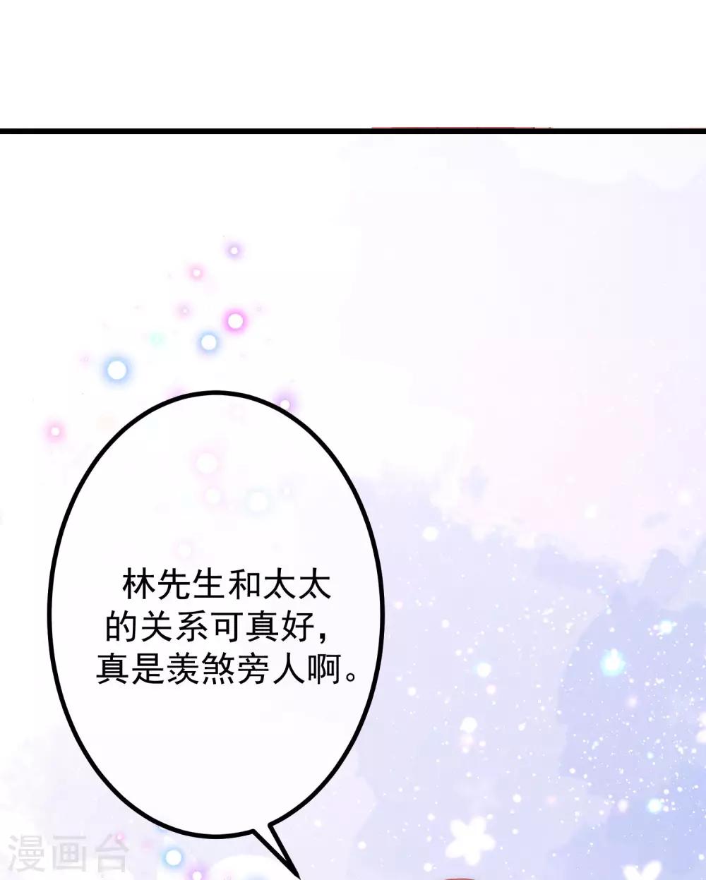 第238话 我就静静的看着你演23