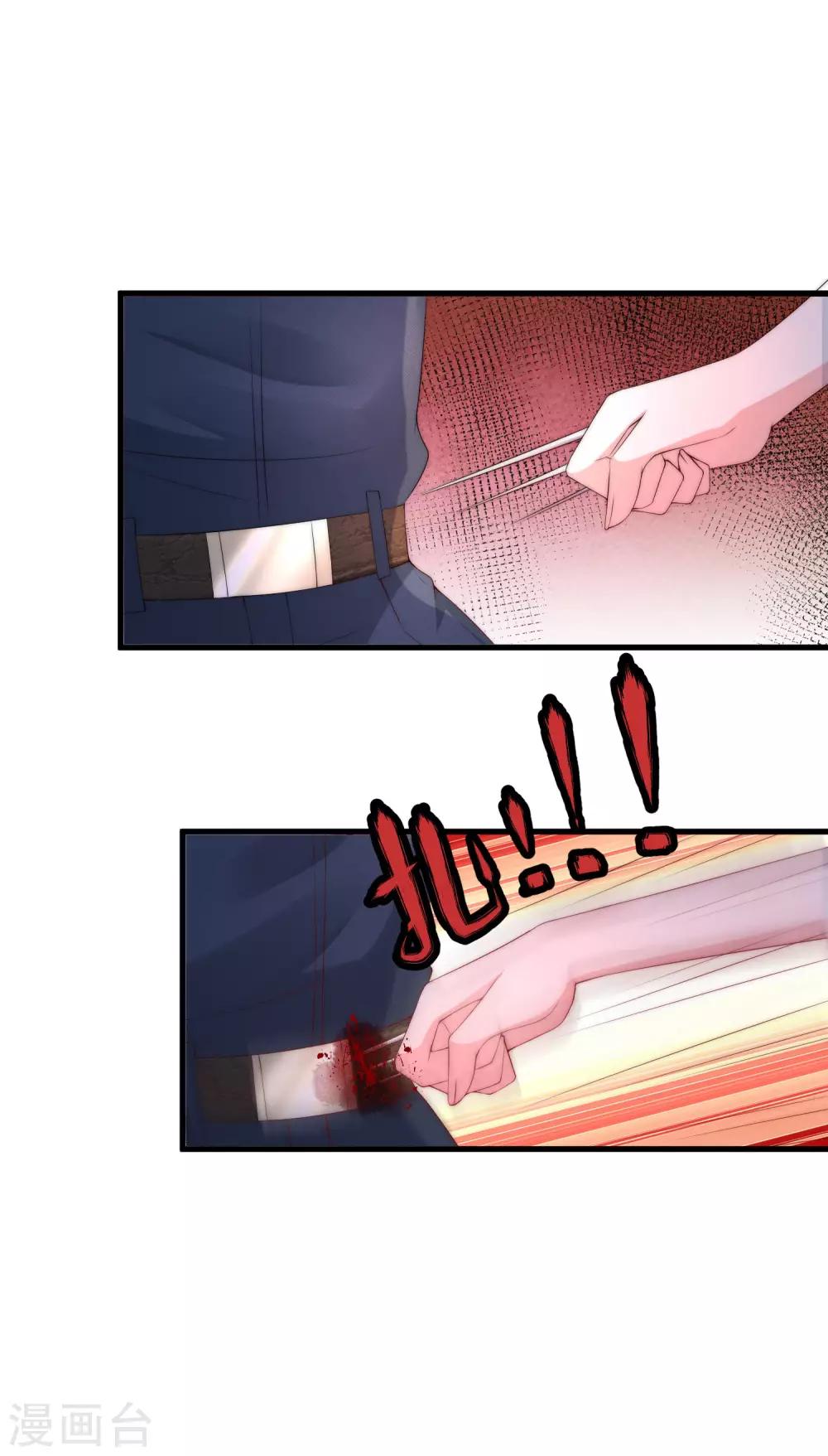 第249话 这个男人，真帅！12