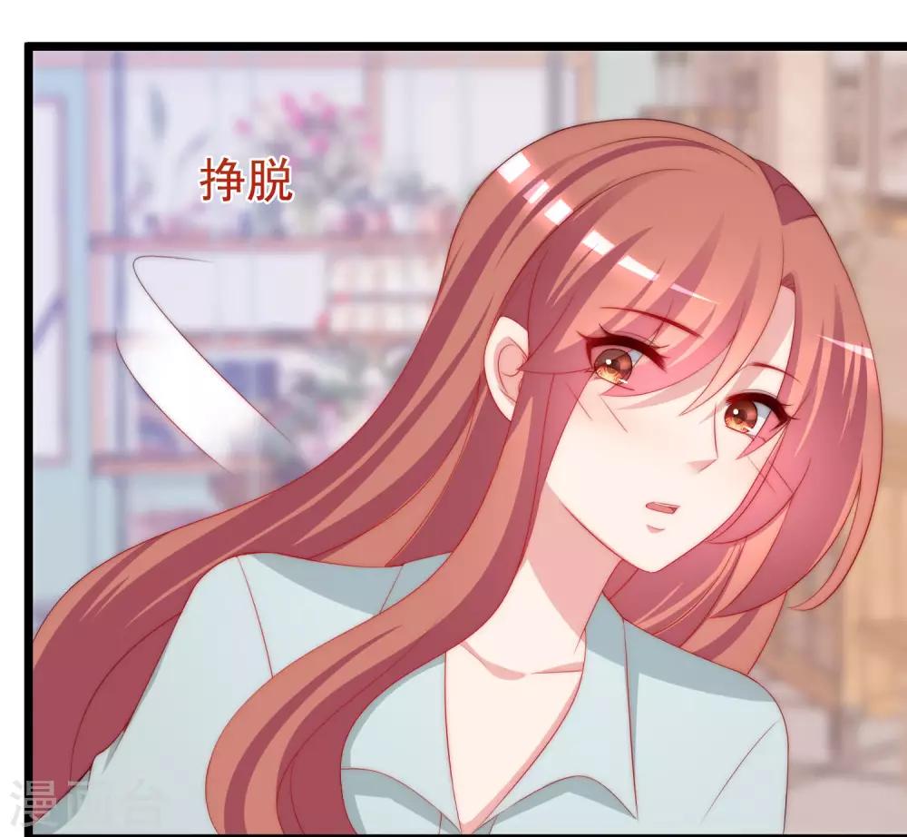 第197话 我又相信爱情了！53