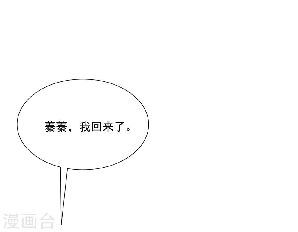 第205话 朋友妻，不客气！40