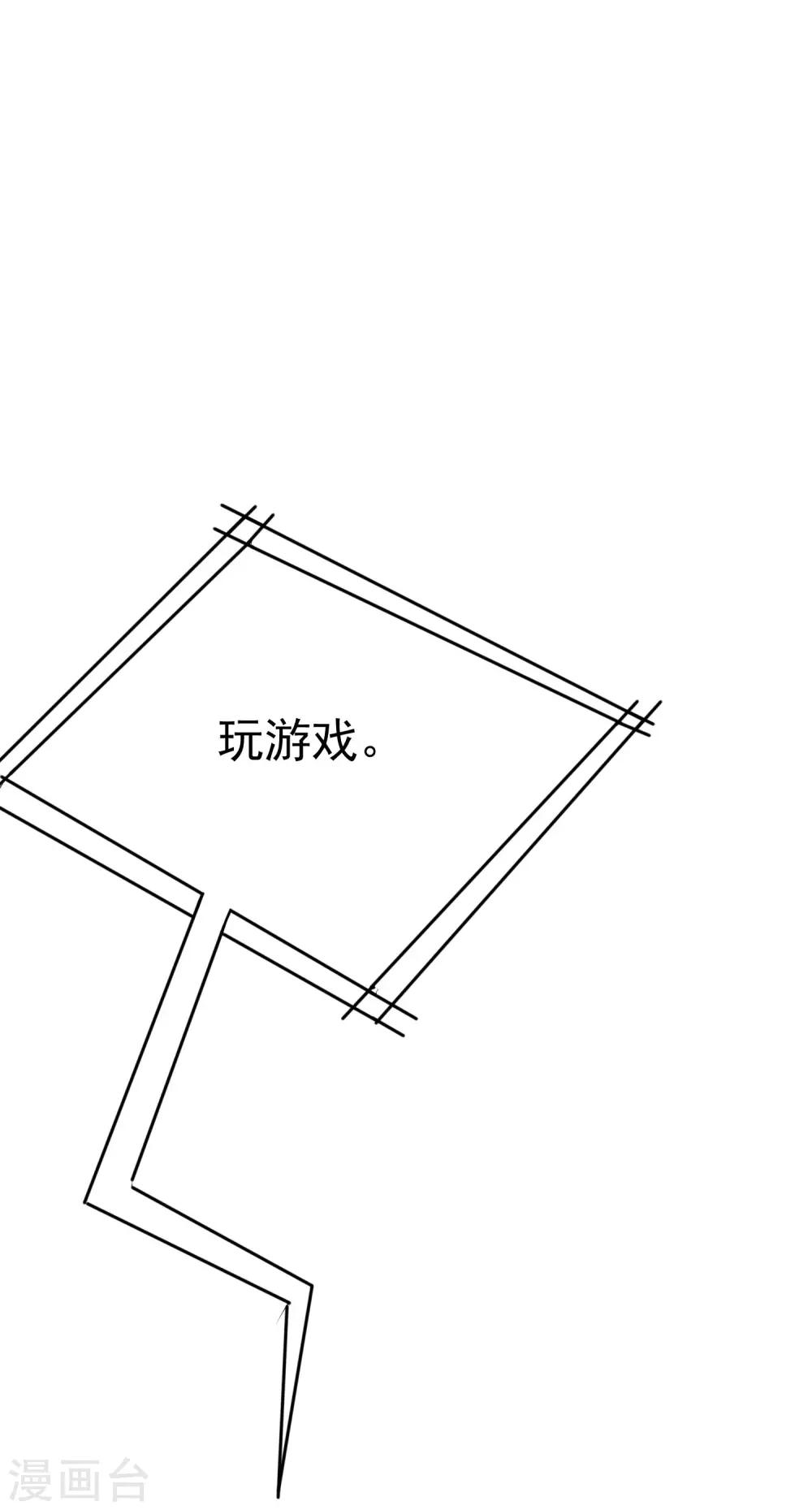 第131话 穿着女仆装见江总5