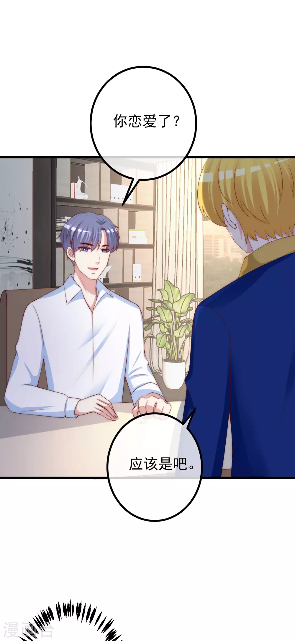 第273话 柳依依你愿意放弃一切吗？1