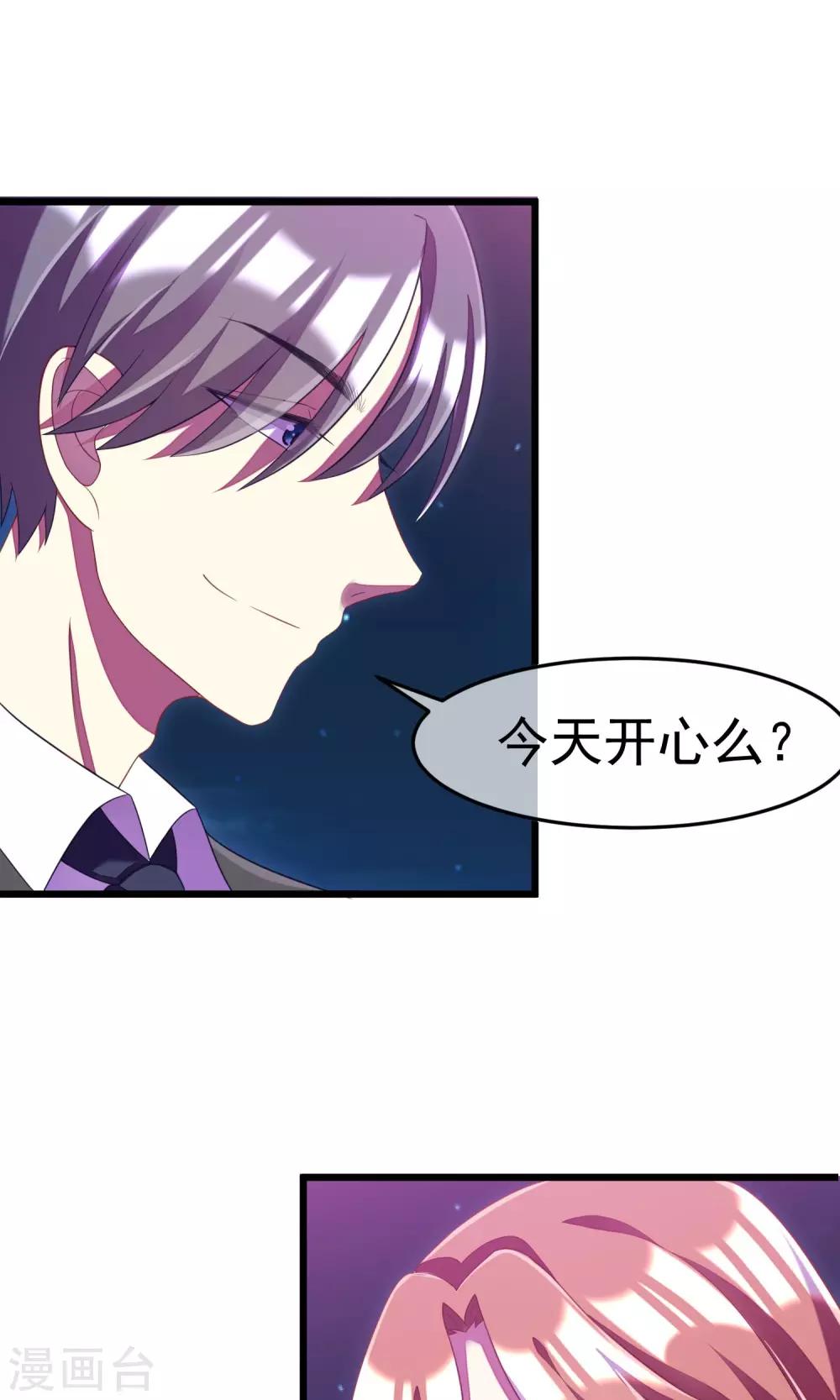 第40话 爱的越深，伤得越重13