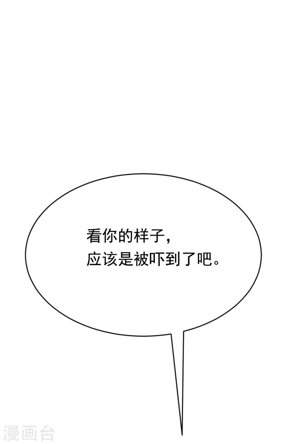 第148话 如儿戏一般确定恋爱关系？！1