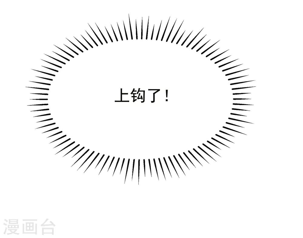 第157话 你火了8