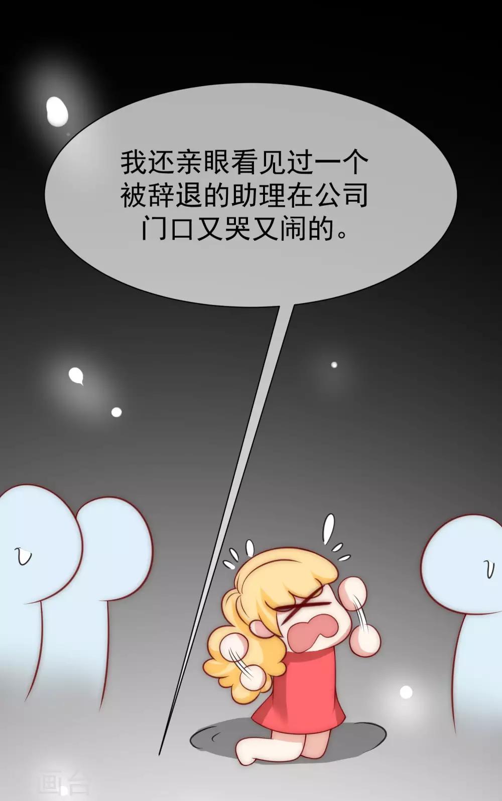 第134话 国民游戏大神34