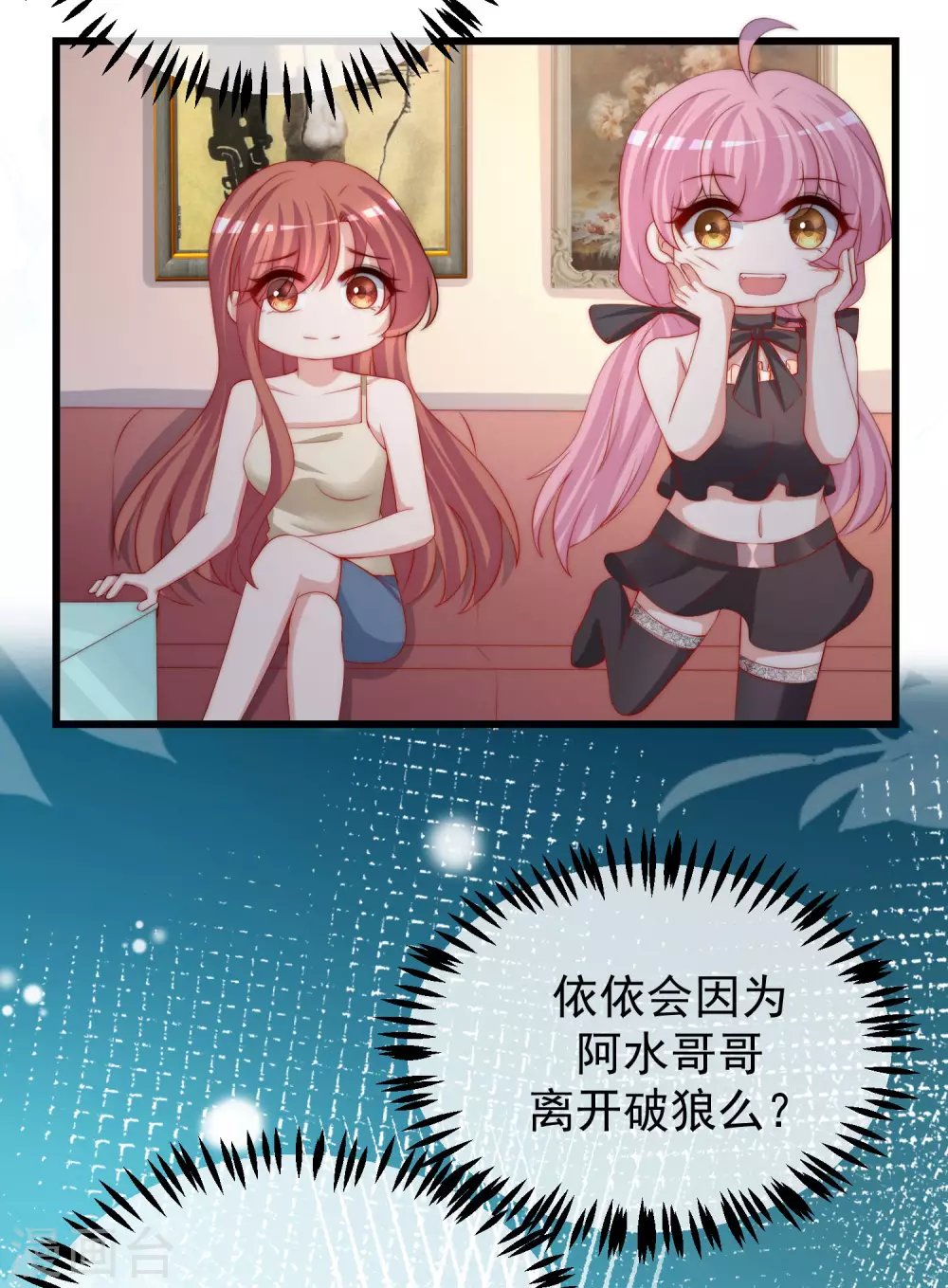 第273话 柳依依你愿意放弃一切吗？17