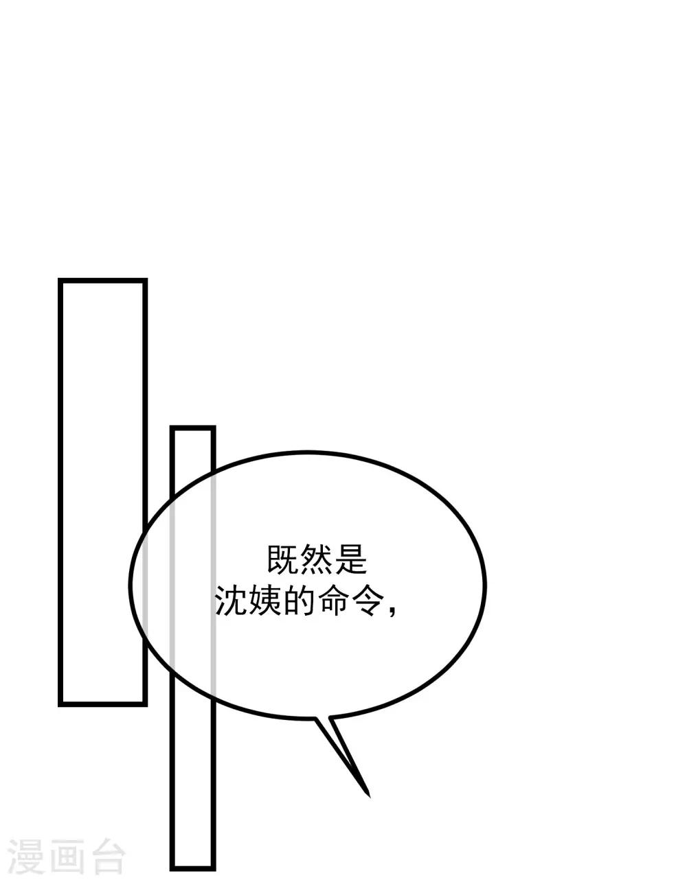 第215话 对立的两人！24