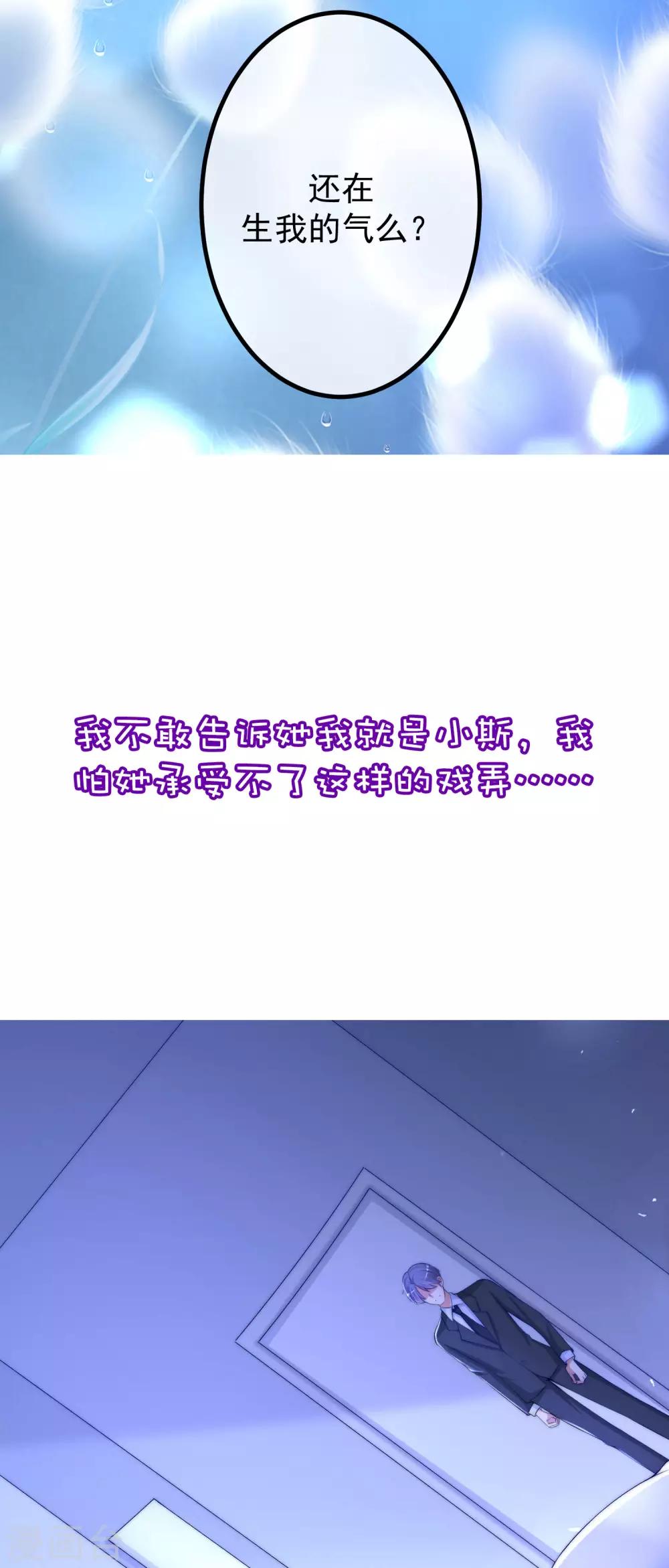 小剧场4 角色篇之江枫20