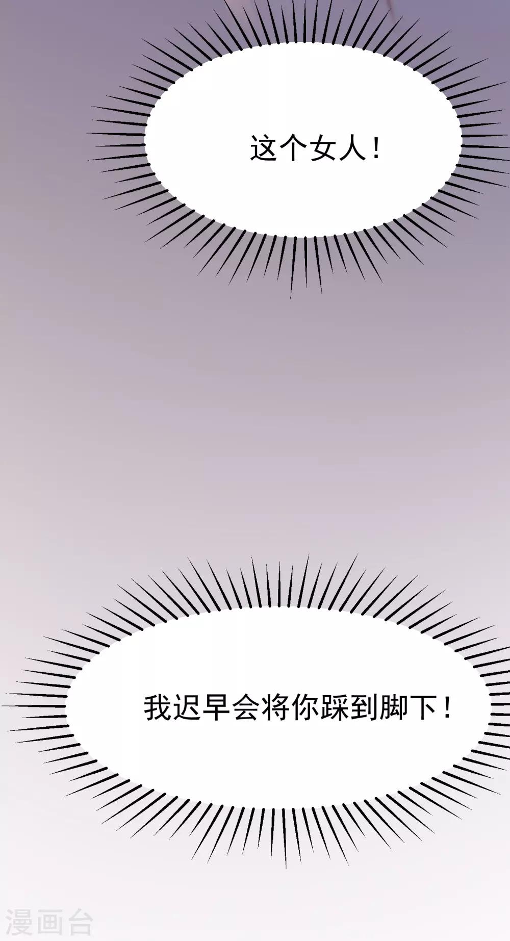 第162话 来者不善35