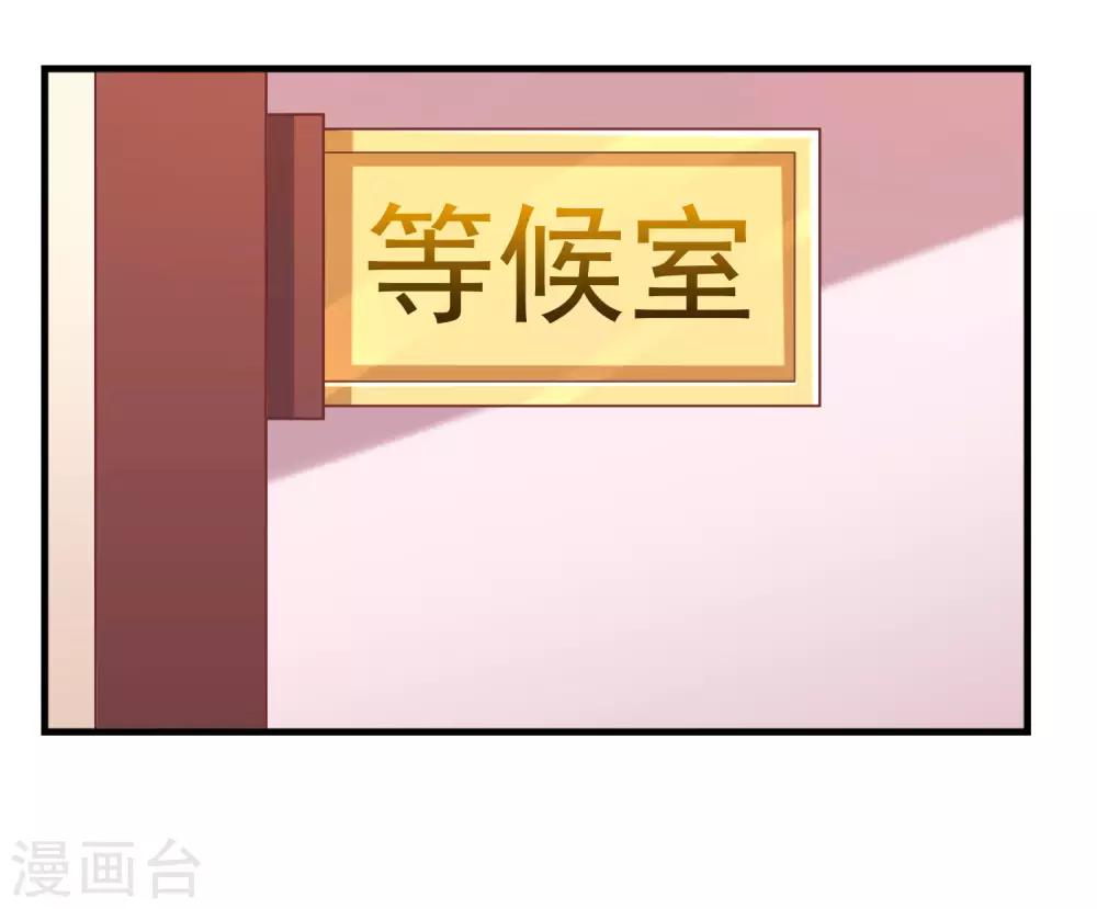 第1话 惩罚渣男，不能手软21