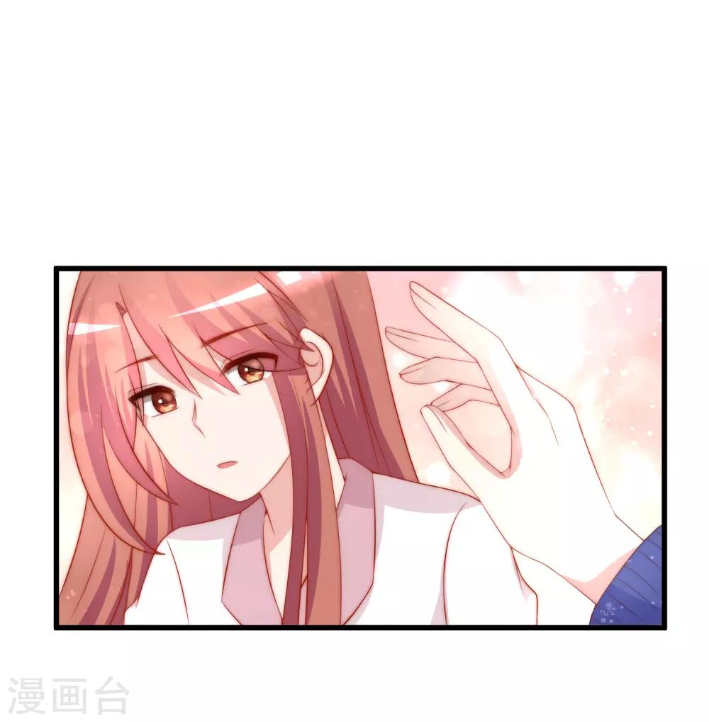 第179话 如果不再爱我就请告诉我38