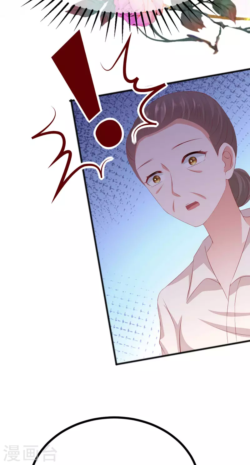 第325话 母女相认？！41