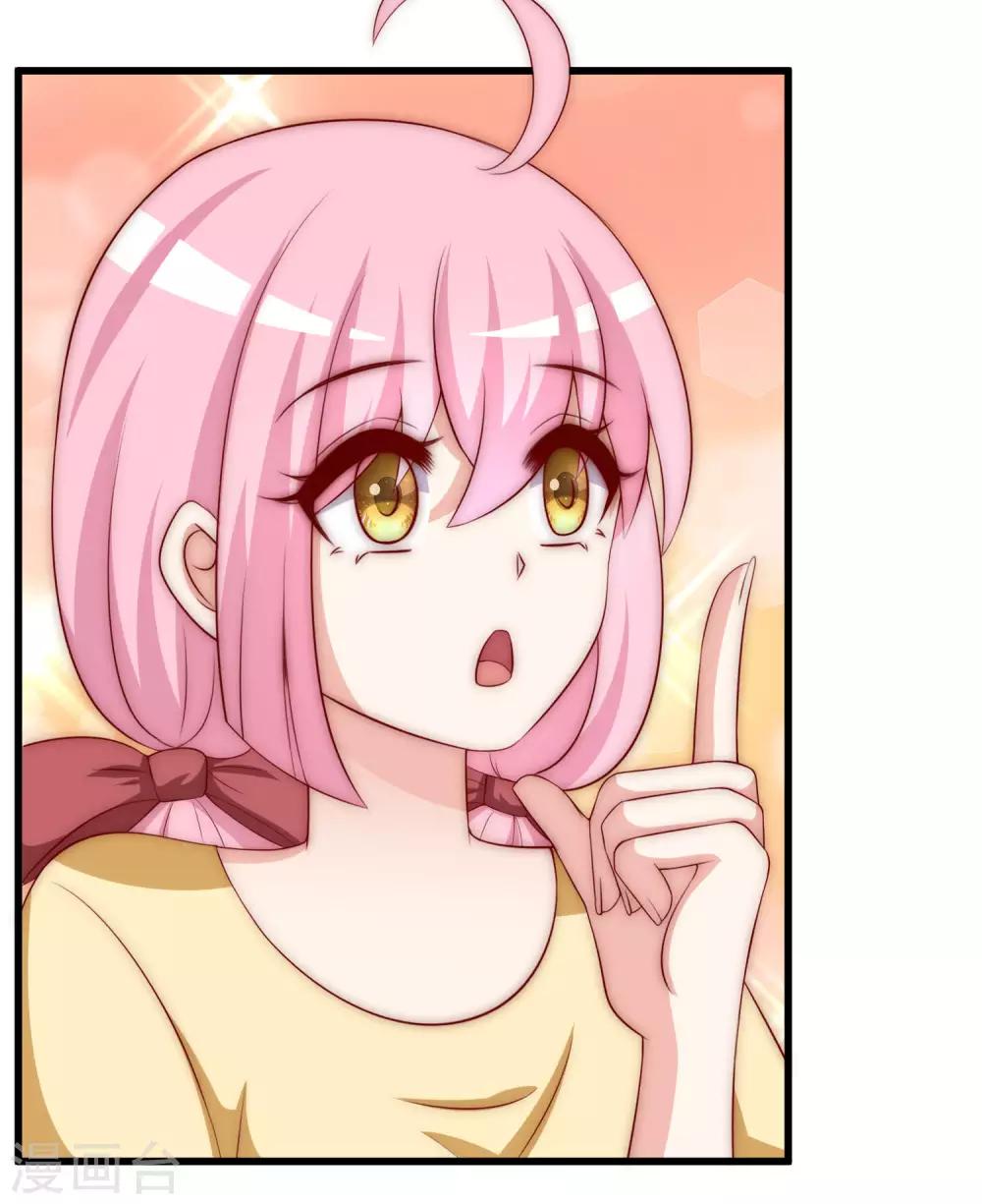 第149话 今晚月色真美！6