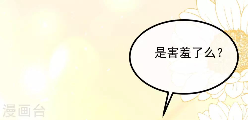 第219话 你这个女人，是眼瞎吗？3
