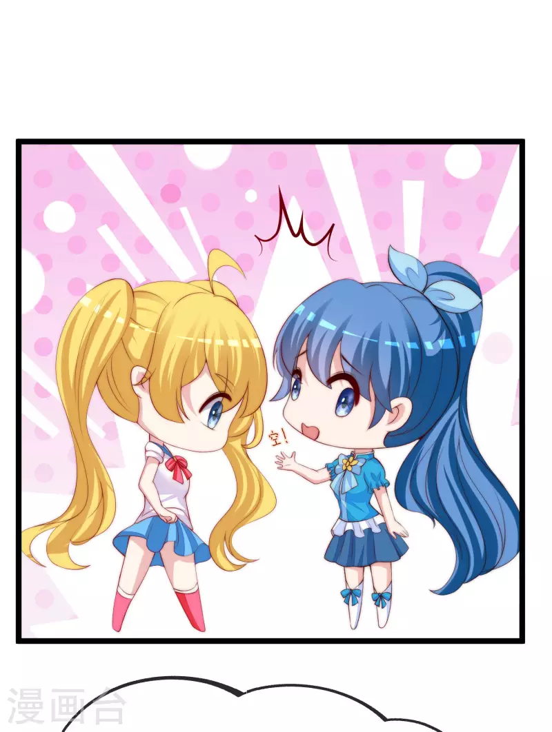 第308话 新cp的诞生！31