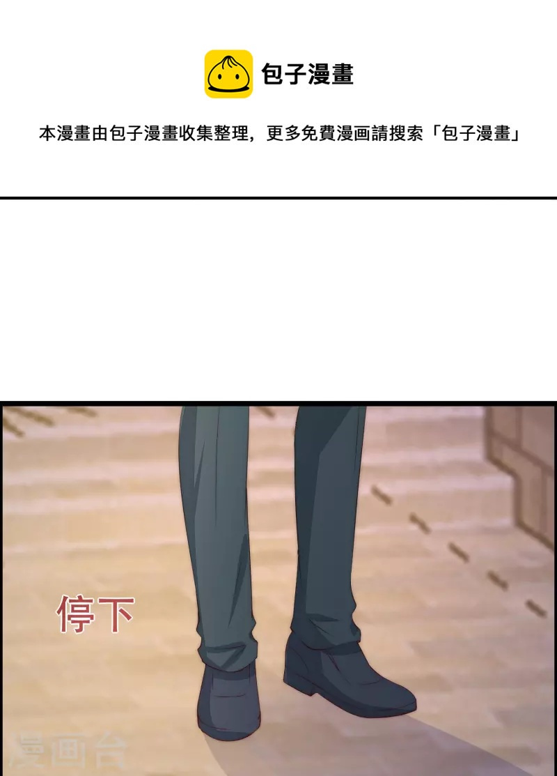 第330话 火火，我永远都不会抛弃你！8