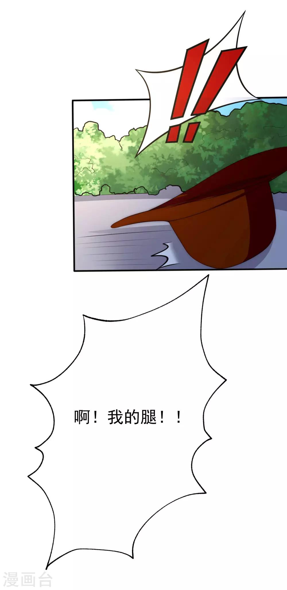 第146话 突如其来的公主抱！45