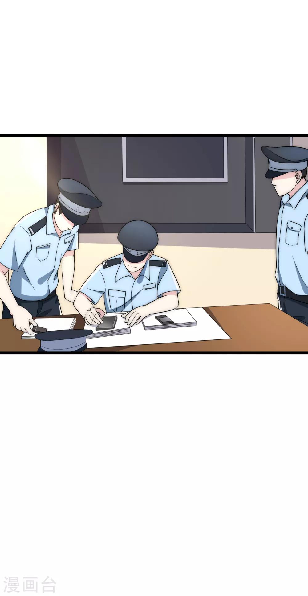 第95话 是我不能满足你了吗？2