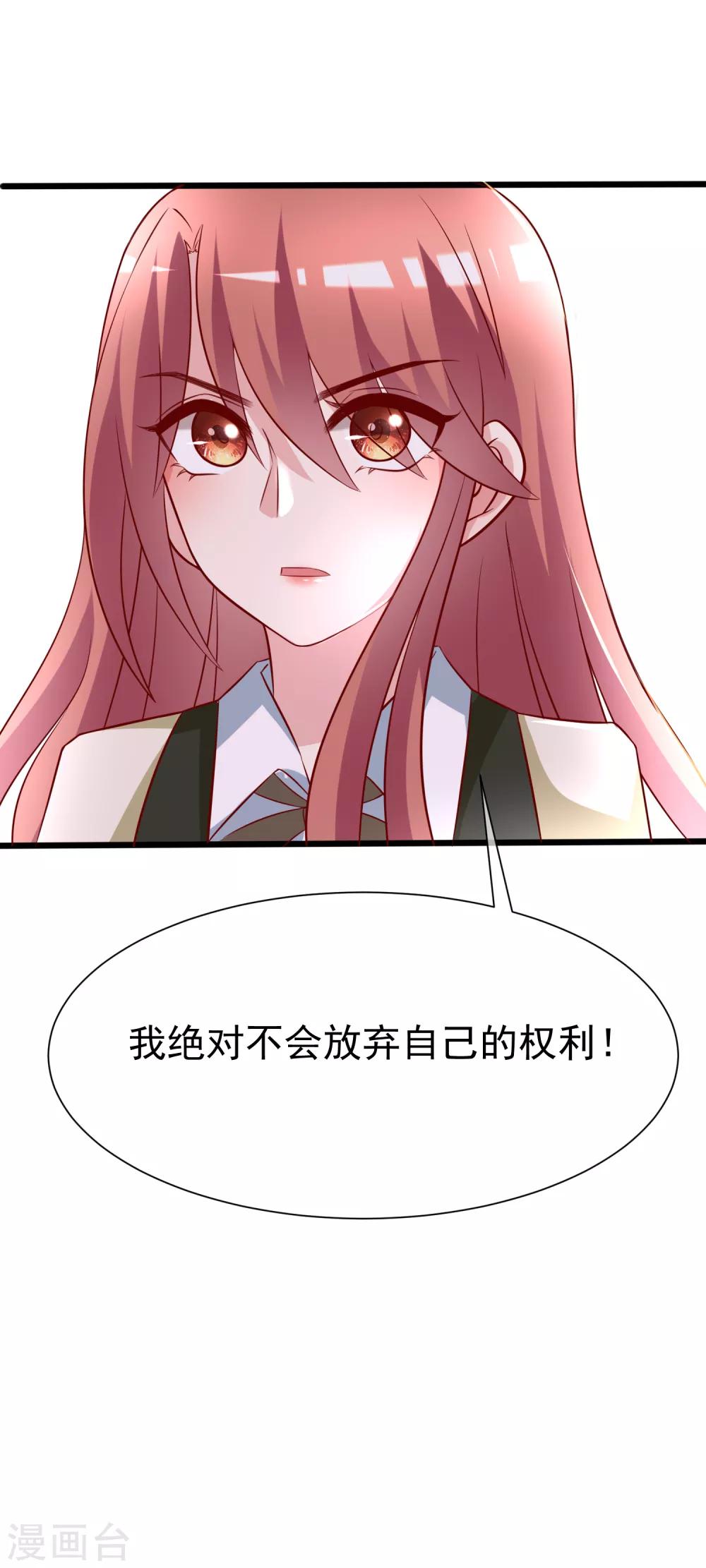 第107话 沦陷的无可救药20