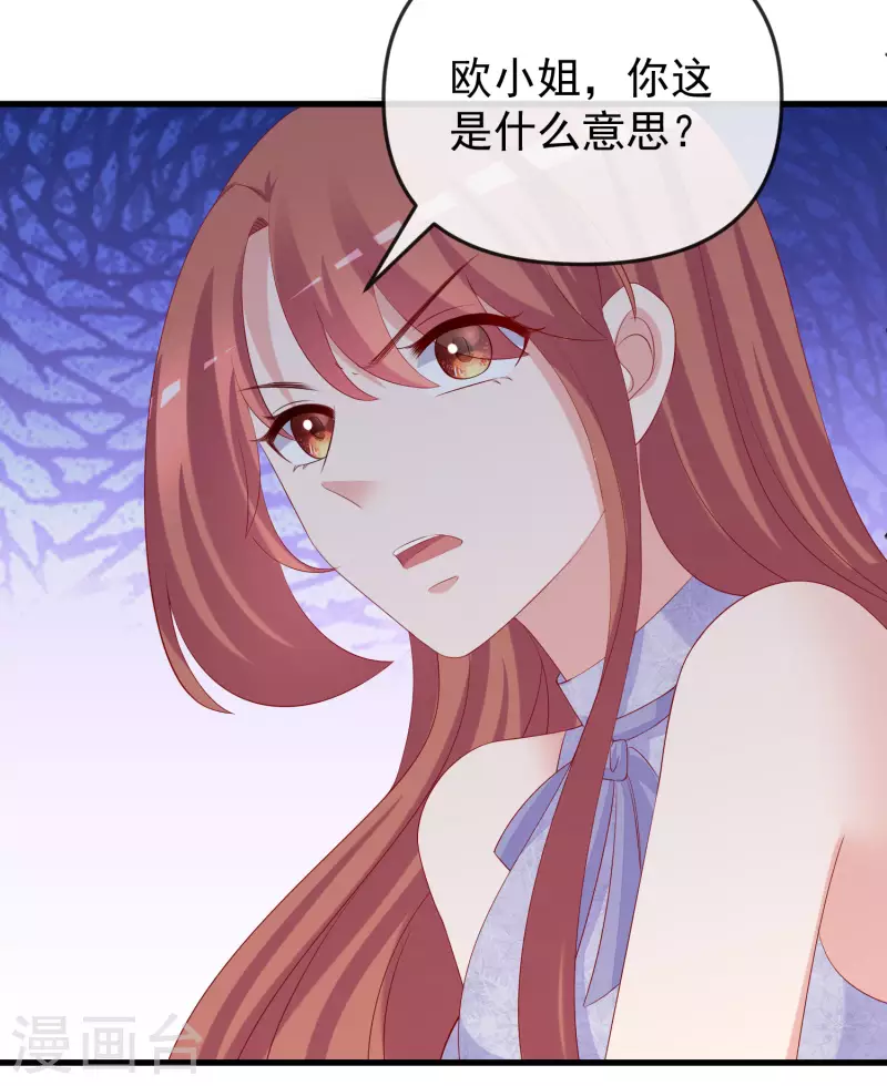 第313话 老婆美飒强！16