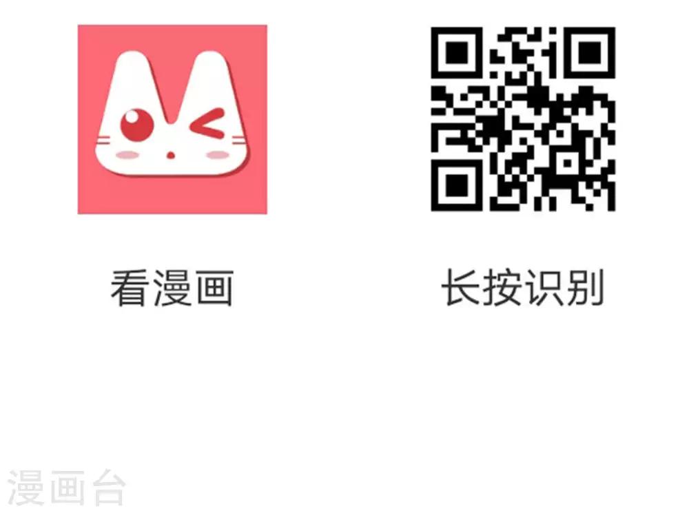 第201话 江枫的故事74
