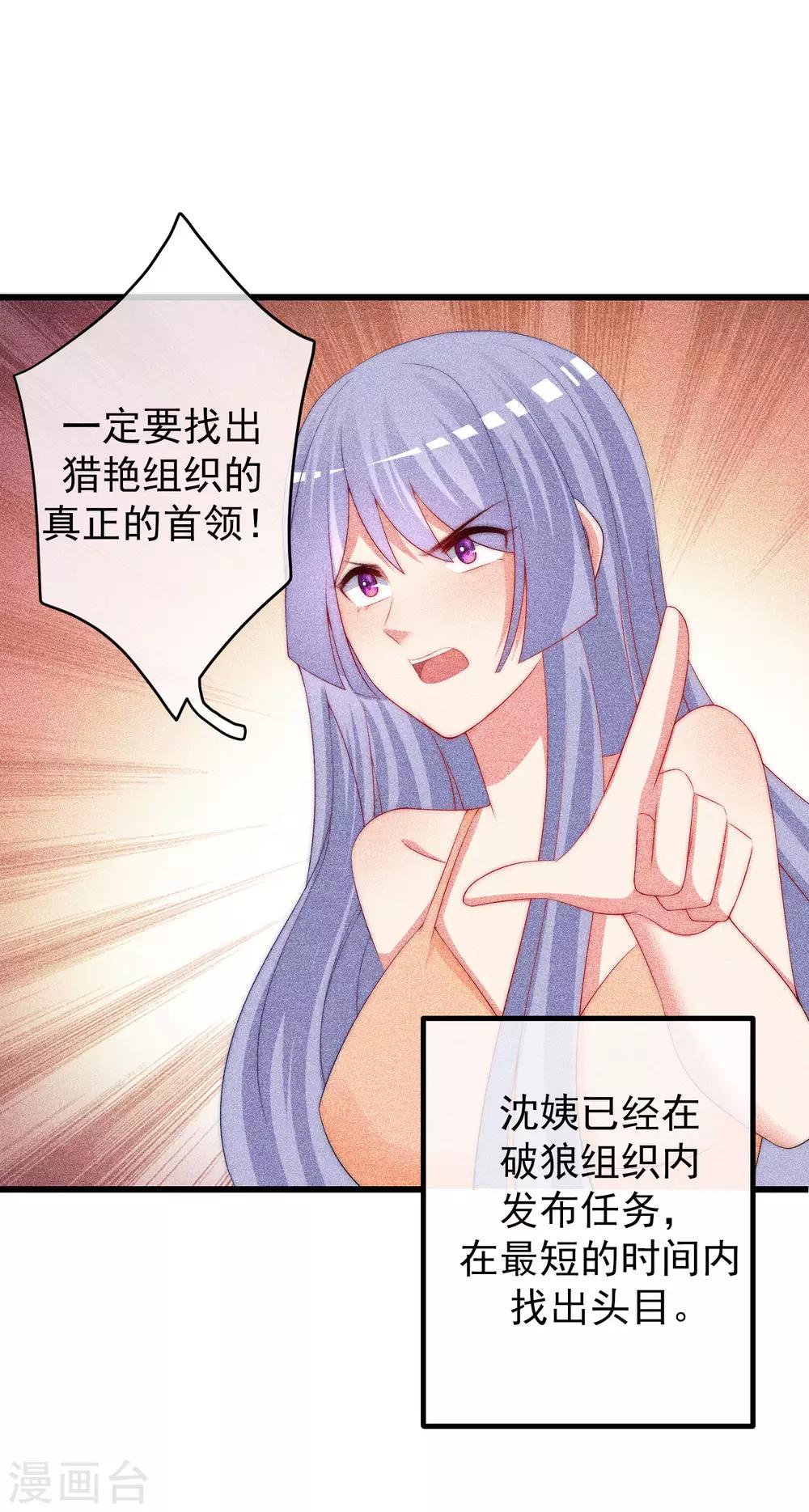 第215话 对立的两人！23