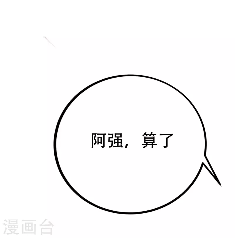 第325话 母女相认？！27