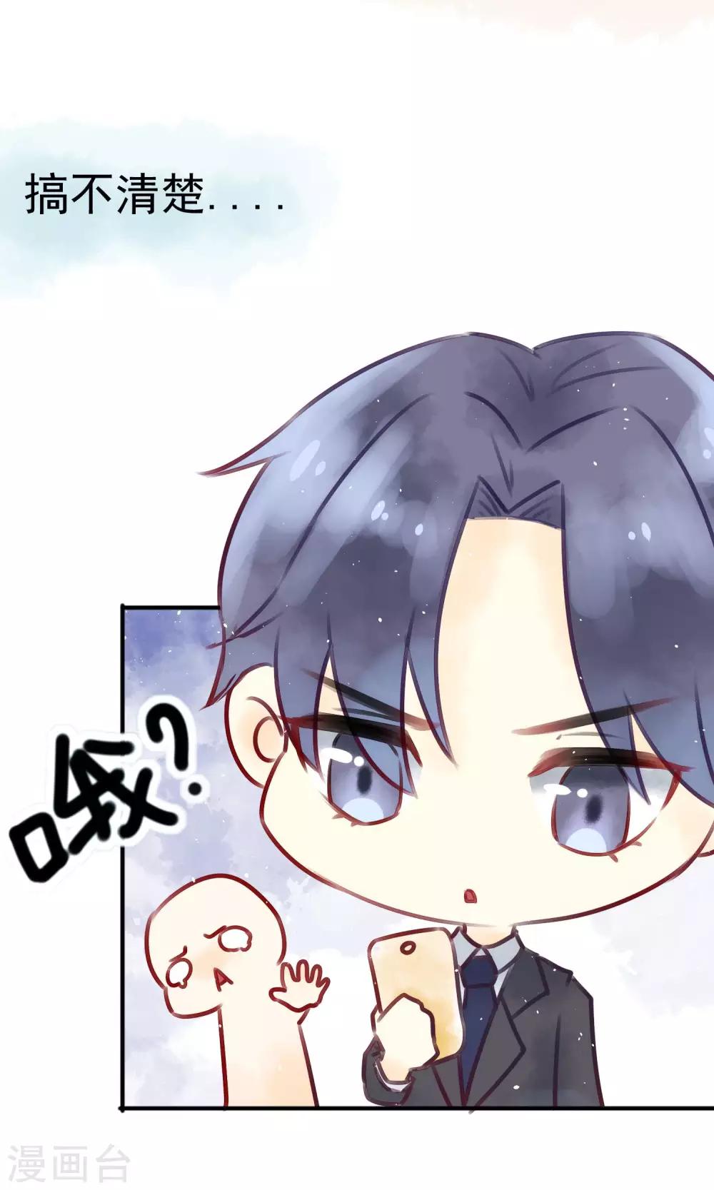 番外 小黑板：关于于火7