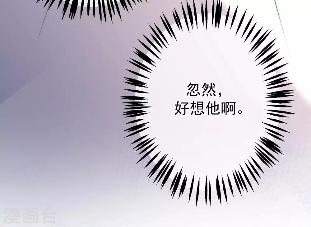第215话 对立的两人！6