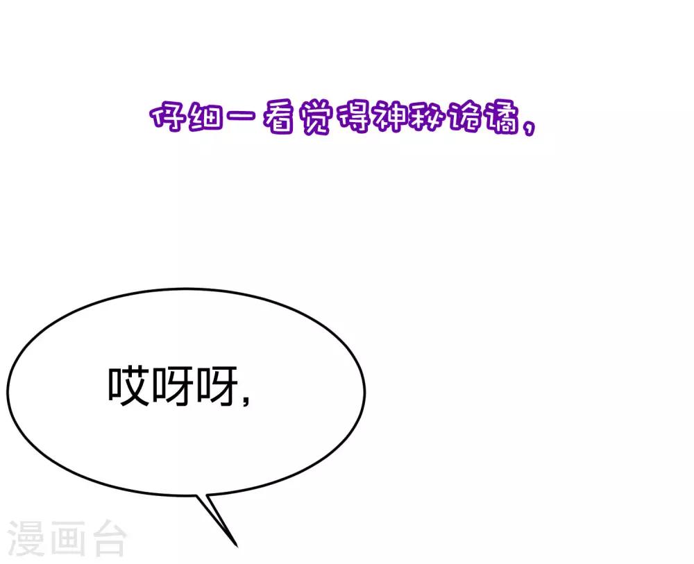 小剧场2 角色篇之柳依依39