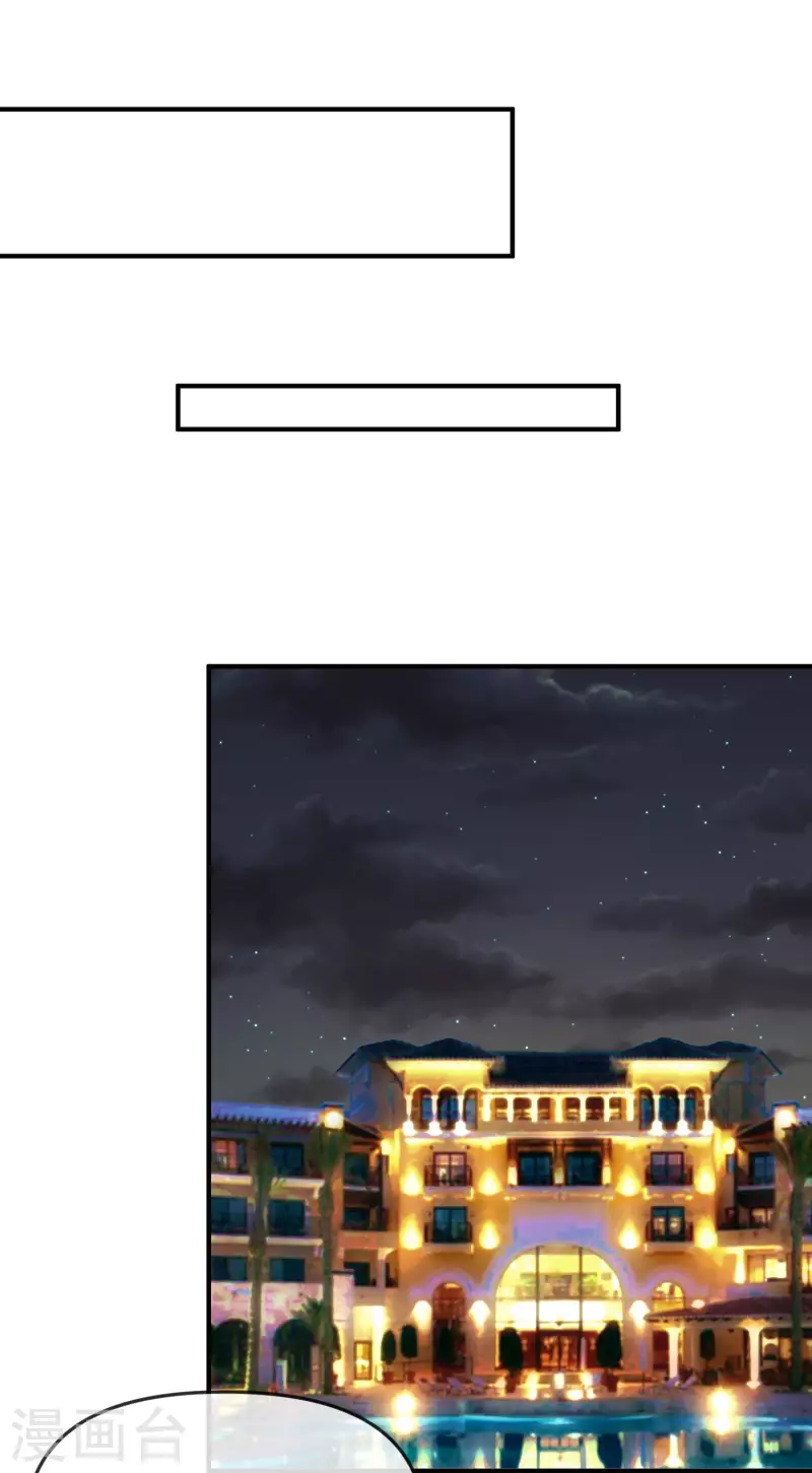 第315话 吃狗粮！22