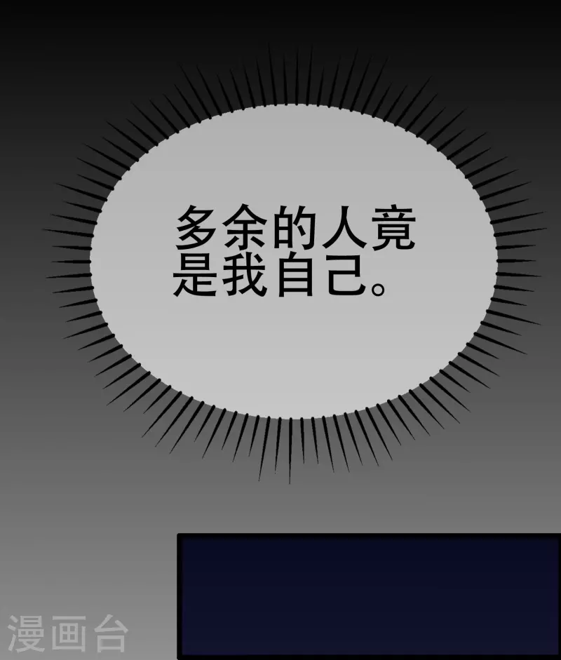 第333话 保持理智才能反败为胜！14