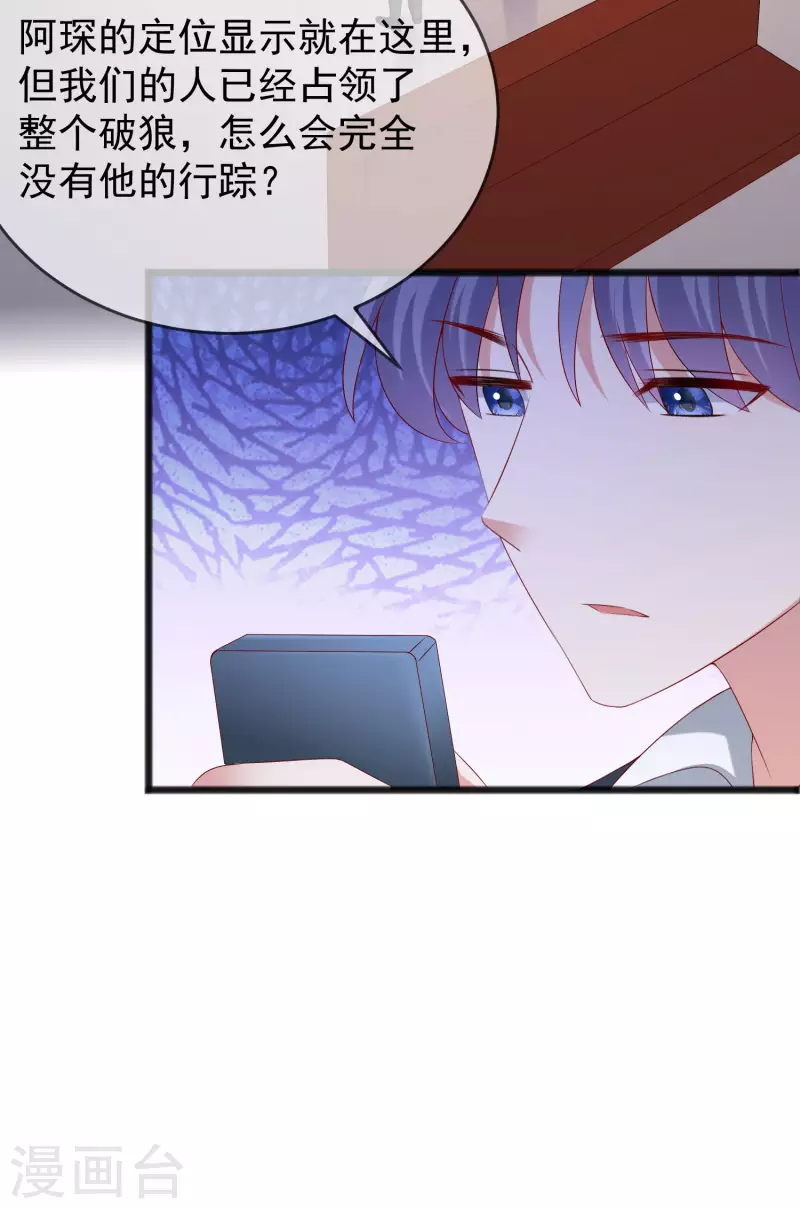 第294话 一场赌局24