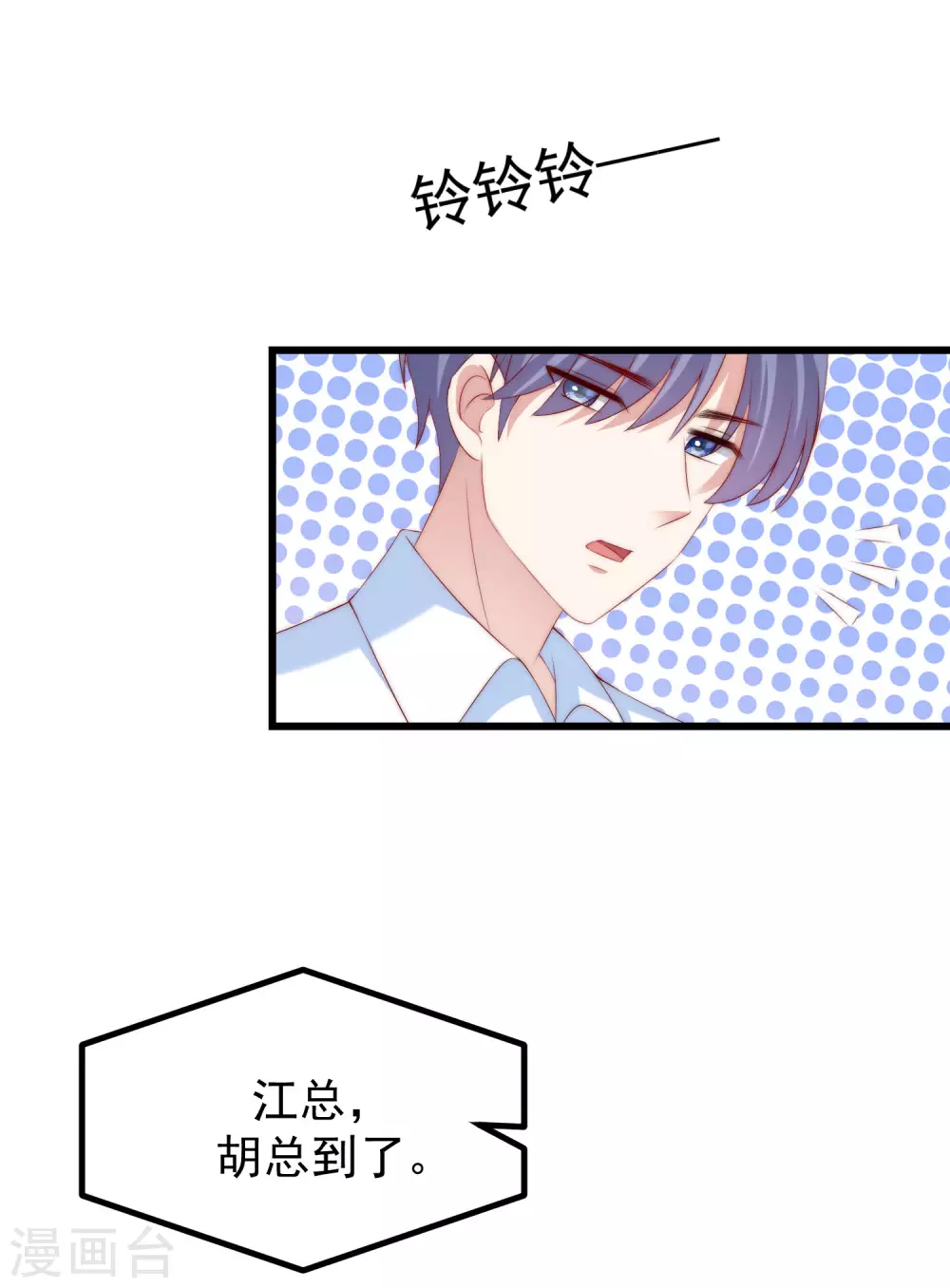 第273话 柳依依你愿意放弃一切吗？6