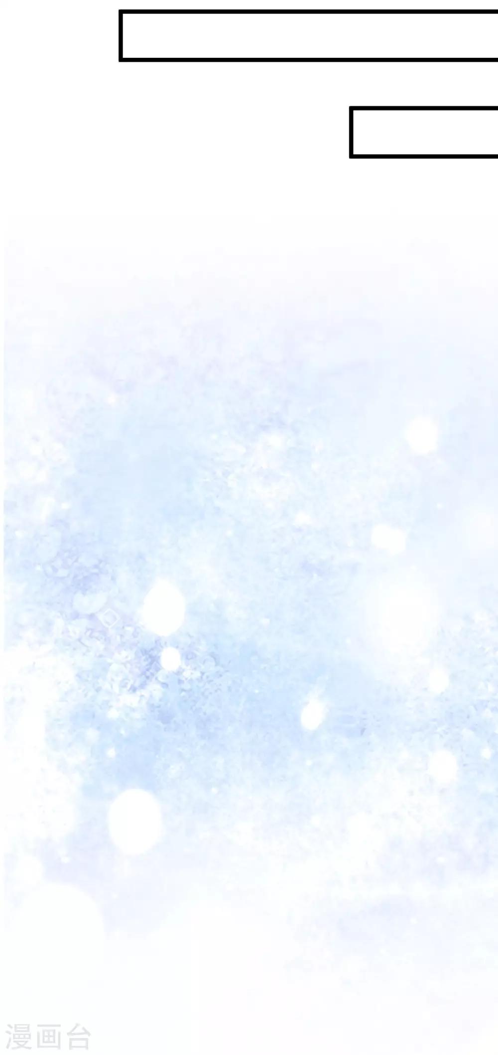 第37话 我最在乎的女人17