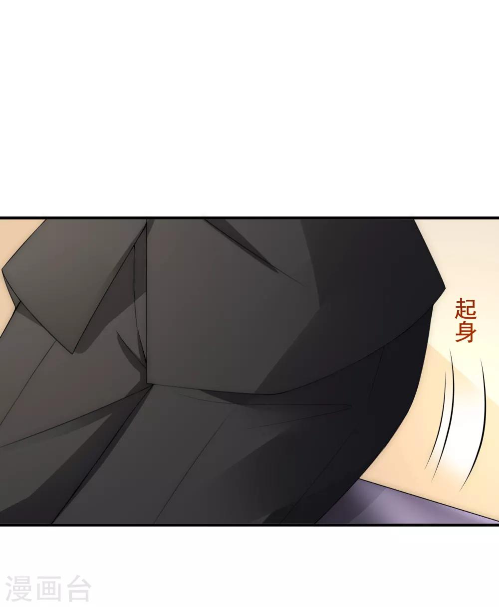 第169话 拆礼物的方法4