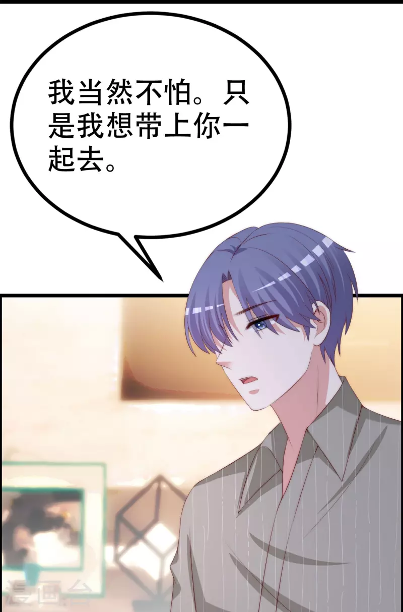 第329话 是谁这么狠心丢下我！13